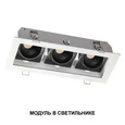 359816 DIOD NT25 490 черный Модуль диммир. со сменой цв. температуры IP20 LED 10W 180-265V 2700-4000К MOD