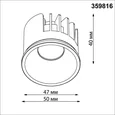 359816 DIOD NT25 490 черный Модуль диммир. со сменой цв. температуры IP20 LED 10W 180-265V 2700-4000К MOD