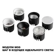 359817 DIOD NT25 488 белый Модуль светодиодный с переключ. цв. температуры и мощности IP20 LED 6/8/10W 180-265V 2700К\3200К\4000К MOD