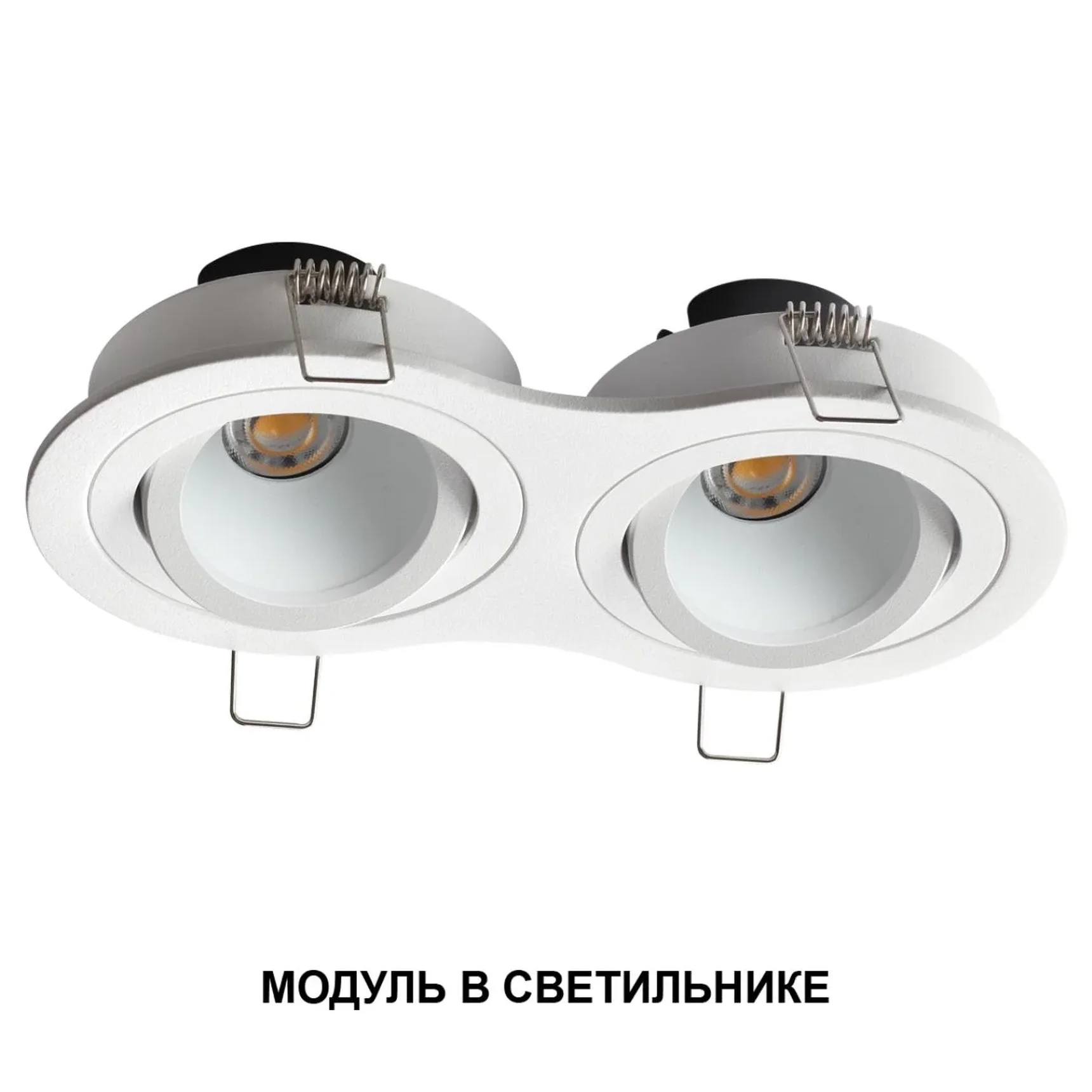 359818 DIOD NT25 490 белый Модуль диммир. со сменой цв. температуры IP20 LED 10W 180-265V 2700-4000К MOD