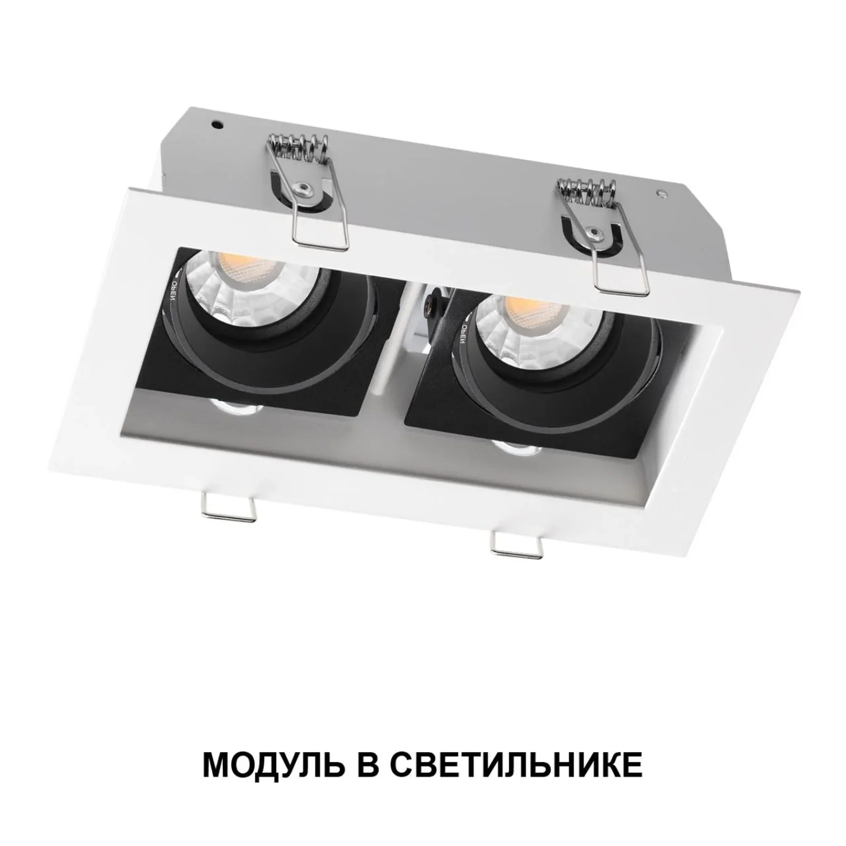 359820 DIOD NT25 494 черный Модуль диммир. со сменой цв. температуры IP20 LED 10W 180-265V 2700-4000К MOD