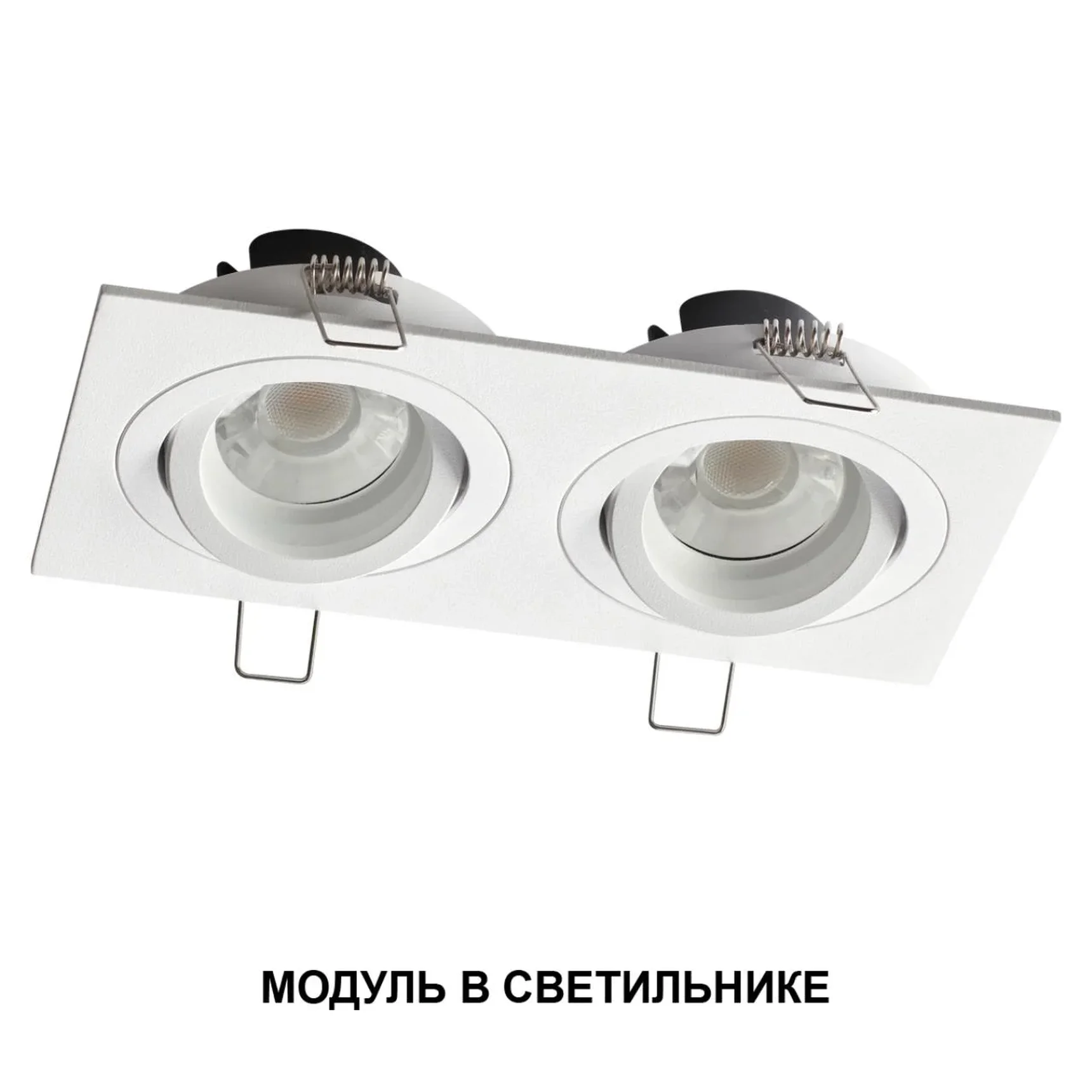 359822 DIOD NT25 494 белый Модуль диммир. со сменой цв. температуры IP20 LED 10W 180-265V 2700-4000К MOD