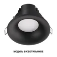 359823 DIOD NT25 496 белый Модуль светодиодный в комплекте с драйвером IP20 LED 10W 3000К 180-265V MOD