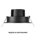 359824 DIOD NT25 496 белый Модуль светодиодный в комплекте с драйвером IP20 LED 10W 4000К 180-265V MOD