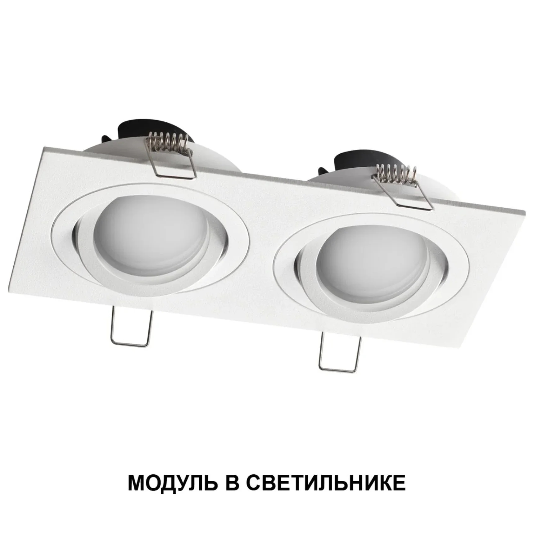 359825 DIOD NT25 497 белый Модуль светодиодный с переключ. цв. температуры и мощности IP20 LED 6/8/10W 180-265V 2700К\3200К\4000К MOD