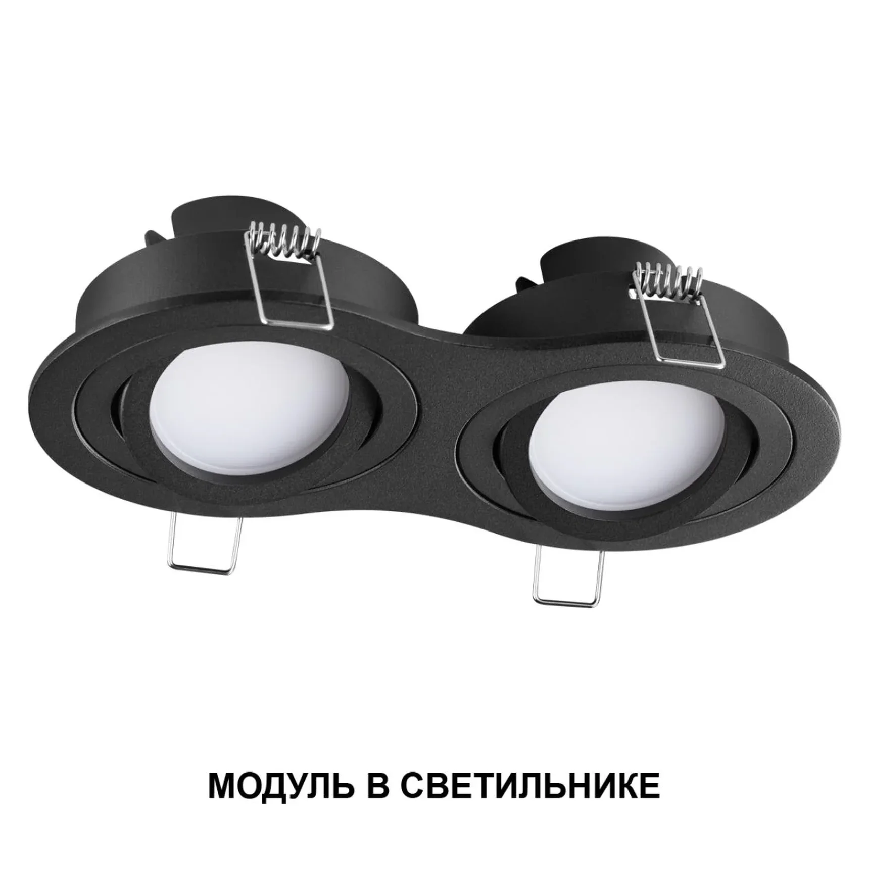 359826 DIOD NT25 497 белый Модуль диммир. со сменой цв. температуры IP20 LED 10W 180-265V 2700-4000К MOD