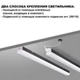 359828 OVER NT25 074 черный Светильник линейный светодиодный в комплекте прямые соединители 2шт и сетевой кабель 2м LED 68W 100-265V BITS