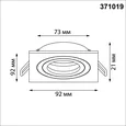 371019 WIR NT25 576 белый Светильник встраиваемый поворотный IP20 GU10 50W 220-240V MORUS