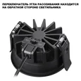 359841 WIR NT25 502 черный Светильник встраиваемый с переключателем цв. температуры и угла рассеивания IP44 LED 10W 220-240V 2700К\3200К\4000К RAYN