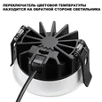359842 WIR NT25 504 белый Светильник встраиваемый с переключателем цв. температуры IP44 LED 10W 220-240V 2700К\3200К\4000К FLUO