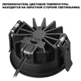 359843 WIR NT25 504 черный Светильник встраиваемый с переключателем цв. температуры IP44 LED 10W 220-240V 2700К\3200К\4000К FLUO