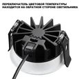 359844 WIR NT25 504 белый Светильник встраиваемый с переключателем цв. температуры IP44 LED 15W 220-240V 2700К\3200К\4000К FLUO