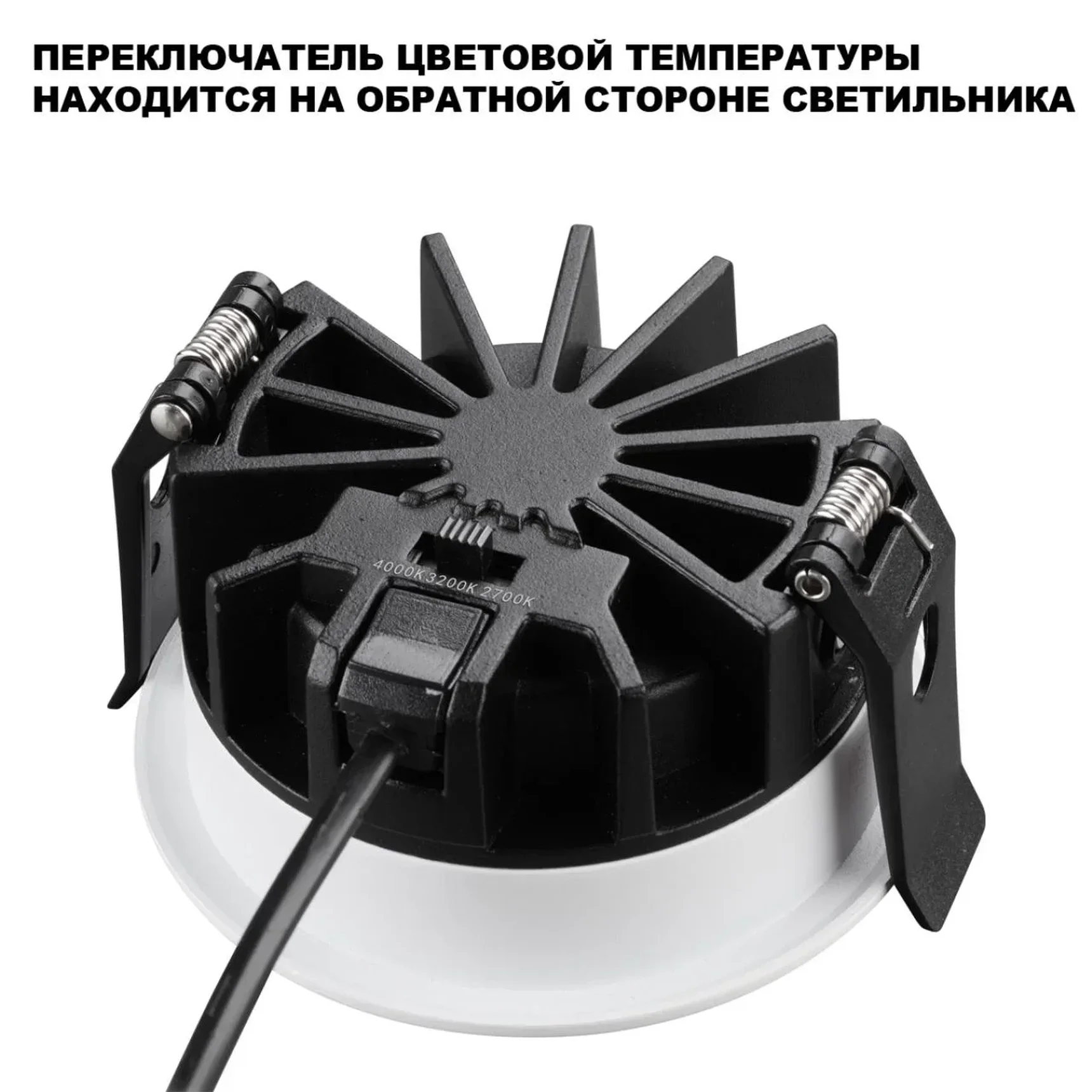 359844 WIR NT25 504 белый Светильник встраиваемый с переключателем цв. температуры IP44 LED 15W 220-240V 2700К\3200К\4000К FLUO