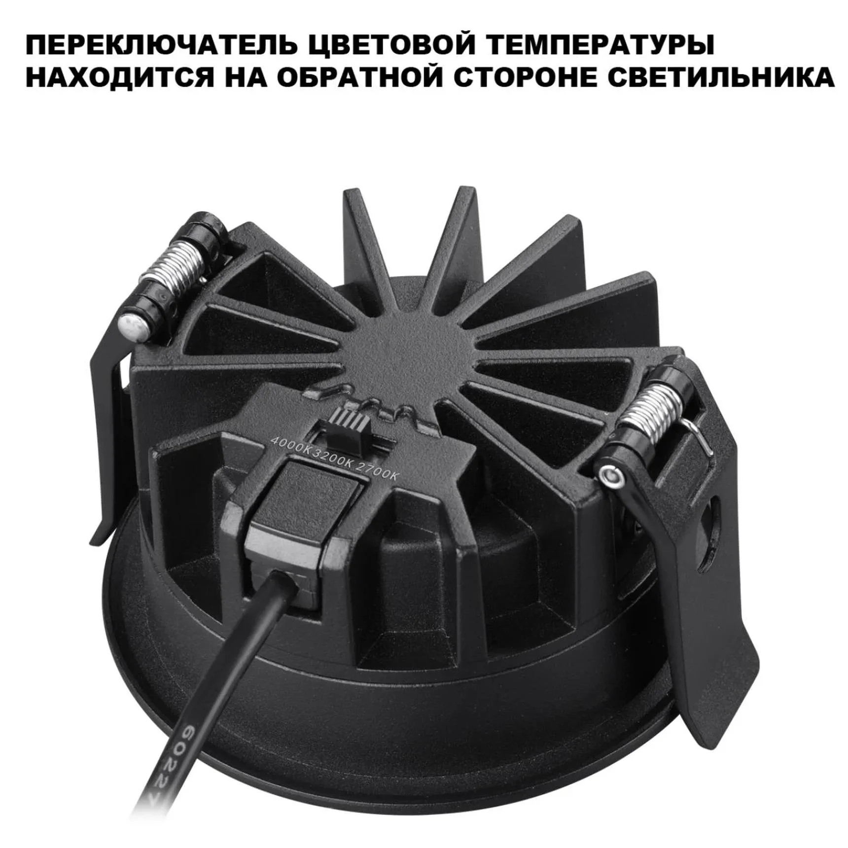 359845 WIR NT25 504 черный Светильник встраиваемый с переключателем цв. температуры IP44 LED 15W 220-240V 2700К\3200К\4000К FLUO