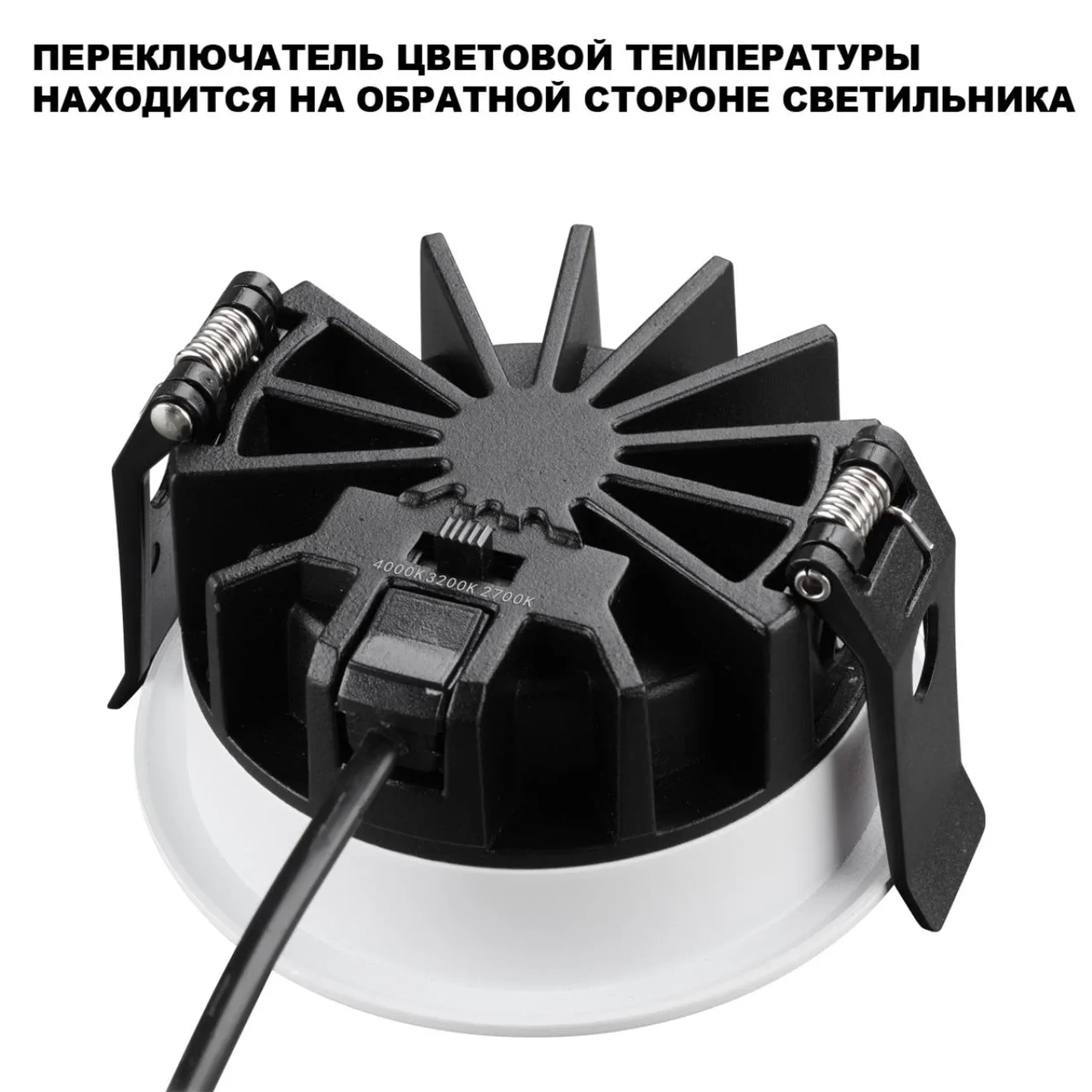359846 WIR NT25 504 белый Светильник встраиваемый с переключателем цв. температуры IP44 LED 25W 220-240V 2700К\3200К\4000К FLUO