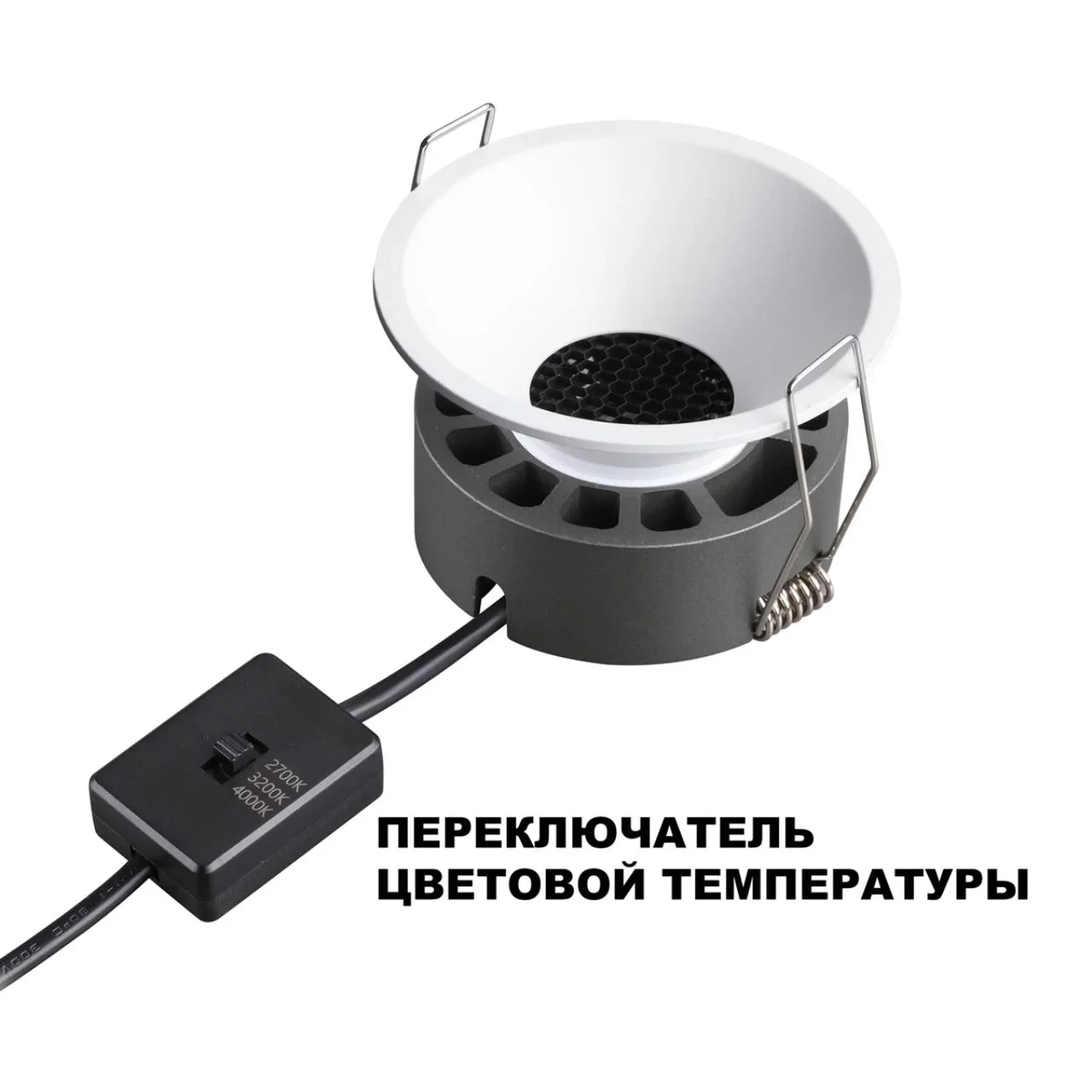 359848 WIR NT25 506 белый Светильник встраиваемый с переключателем цв. температуры IP20 LED 7W 220-240V 2700К\3200К\4000К NOVA