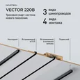 135299 PORT NT25 200 черный Шинопровод накладной/подвесной в комплекте заглушки 2шт, крышка и соединит. планка, 1м IP20 90-240V VECTOR