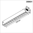 359931 PORT NT25 210 черный Трековый св-к диммир. со сменой цв.температуры, пульт ДУ/Tuya Smart Life IP20 LED 10W 3000-6000K 90-240V VECTOR