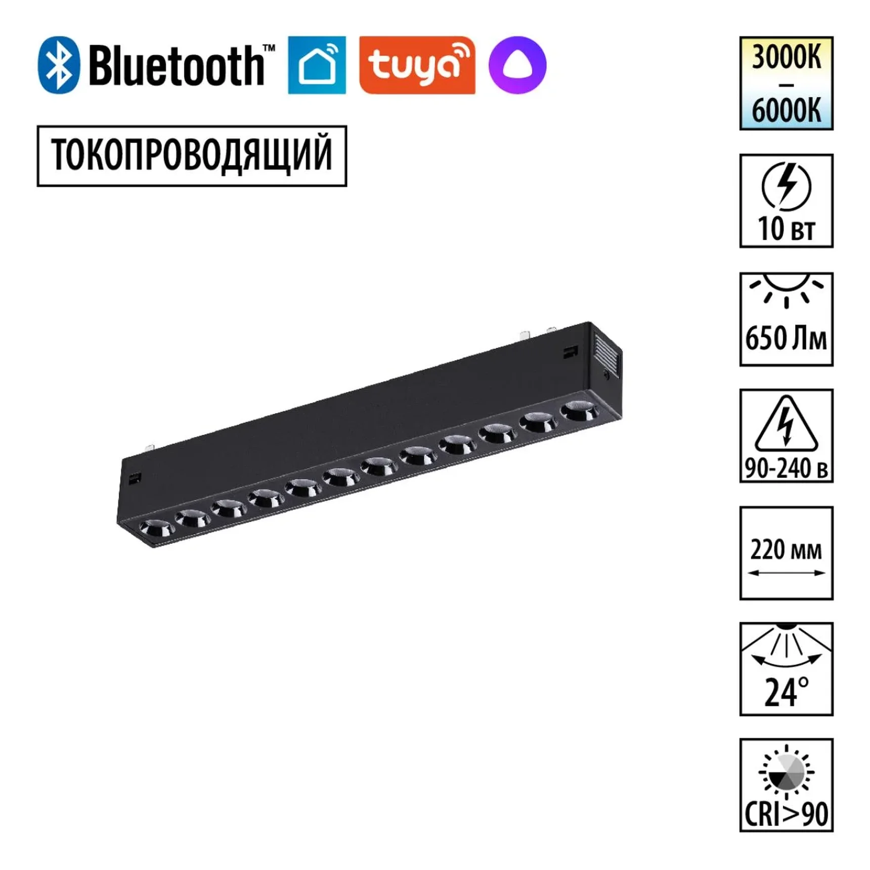 359931 PORT NT25 210 черный Трековый св-к диммир. со сменой цв.температуры, пульт ДУ/Tuya Smart Life IP20 LED 10W 3000-6000K 90-240V VECTOR