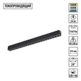 359932 PORT NT25 208 черный Трековый светильник с переключ. цв. темпер. IP20 LED 3000К\4000К\6000К 24W 90-240V VECTOR