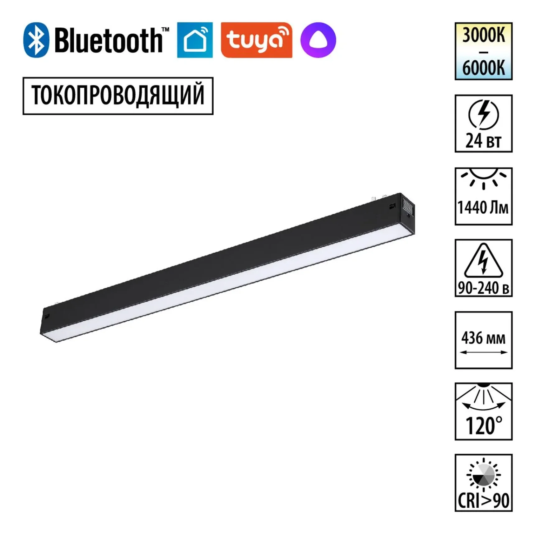 359939 PORT NT25 210 черный Трековый св-к диммир. со сменой цв.температуры, пульт ДУ/Tuya Smart Life IP20 LED 24W 3000-6000K 90-240V VECTOR