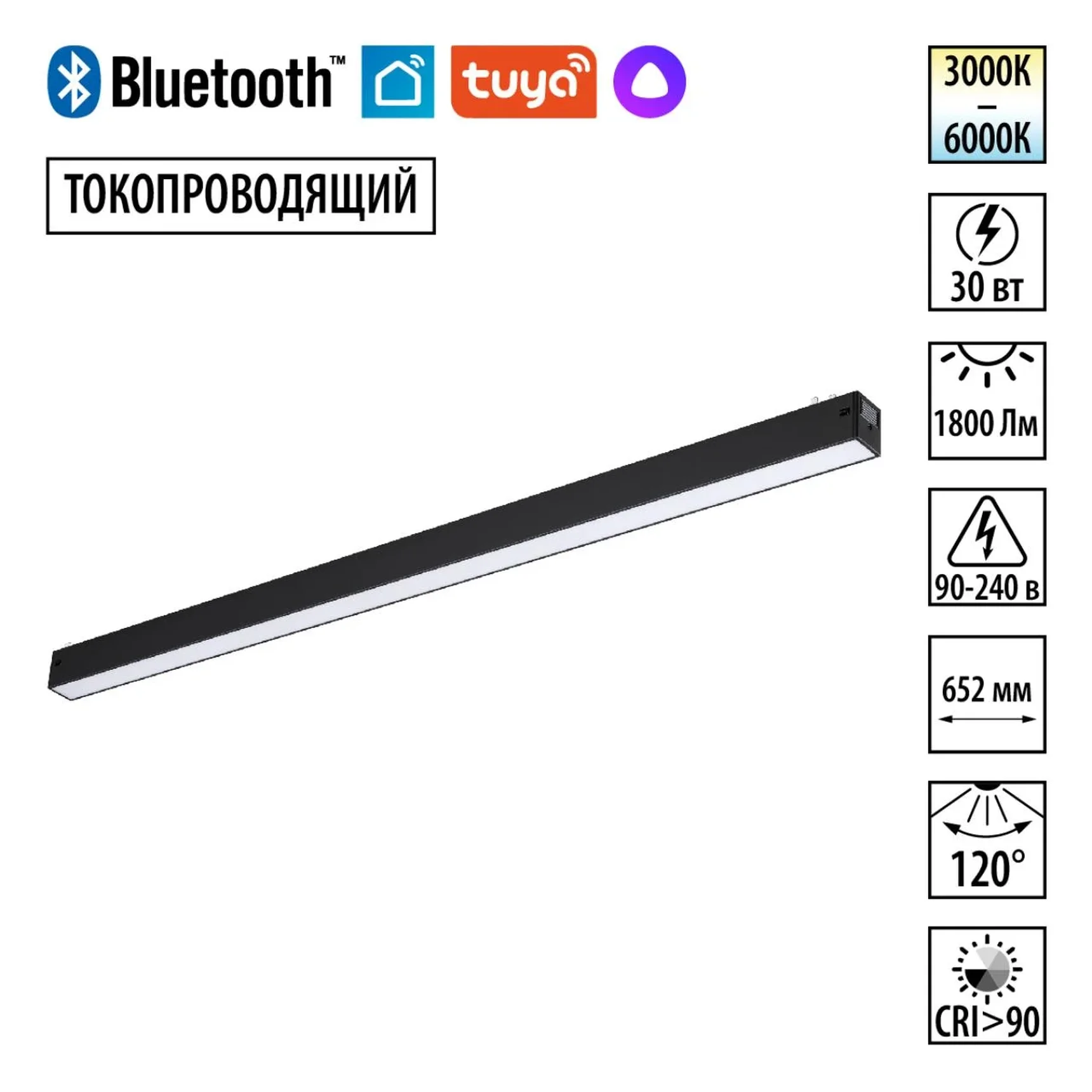 359941 PORT NT25 210 черный Трековый св-к диммир. со сменой цв.температуры, пульт ДУ/Tuya Smart Life IP20 LED 30W 3000-6000K 90-240V VECTOR
