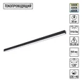 359942 PORT NT25 208 черный Трековый светильник с переключ. цв. темпер. IP20 LED 3000К\4000К\6000К 30W 90-240V VECTOR