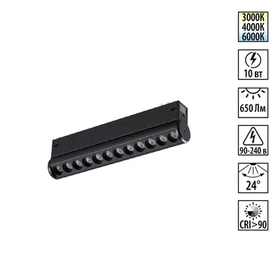 359946 PORT NT25 214 черный Трековый светильник с переключ. цв. темпер. IP20 LED 3000К\4000К\6000К 10W 90-240V VECTOR