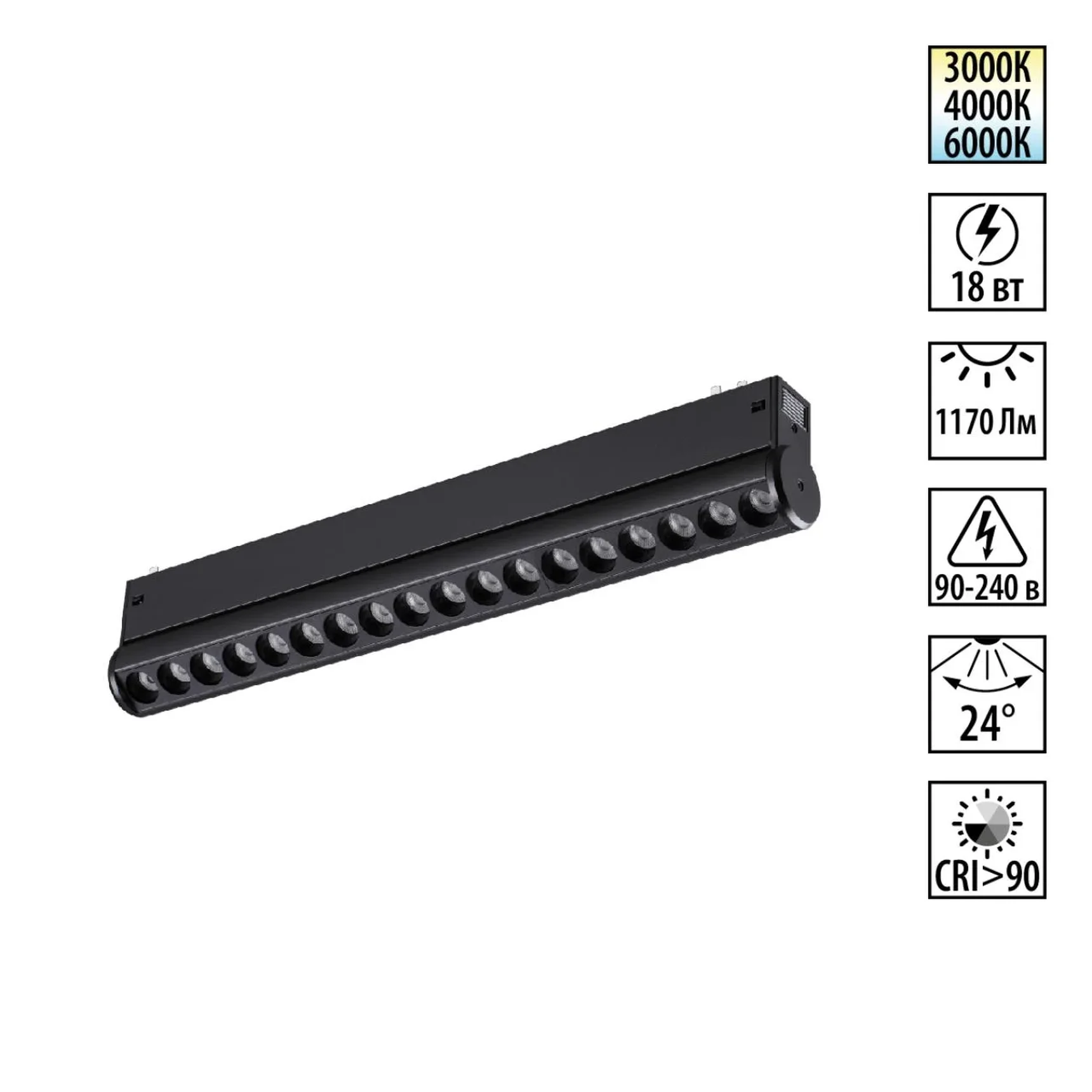 359948 PORT NT25 214 черный Трековый светильник с переключ. цв. темпер. IP20 LED 3000К\4000К\6000К 18W 90-240V VECTOR