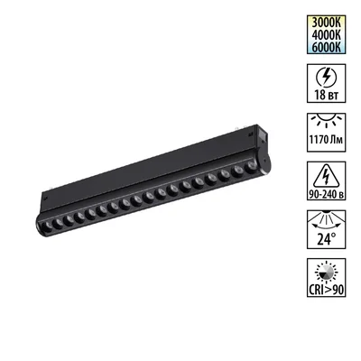 359948 PORT NT25 214 черный Трековый светильник с переключ. цв. темпер. IP20 LED 3000К\4000К\6000К 18W 90-240V VECTOR
