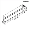 359950 PORT NT25 214 черный Трековый светильник с переключ. цв. темпер. IP20 LED 3000К\4000К\6000К 10W 90-240V VECTOR