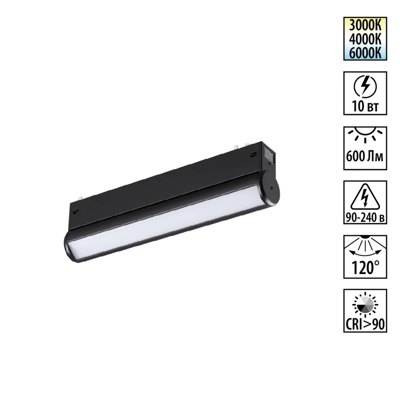 359950 PORT NT25 214 черный Трековый светильник с переключ. цв. темпер. IP20 LED 3000К\4000К\6000К 10W 90-240V VECTOR