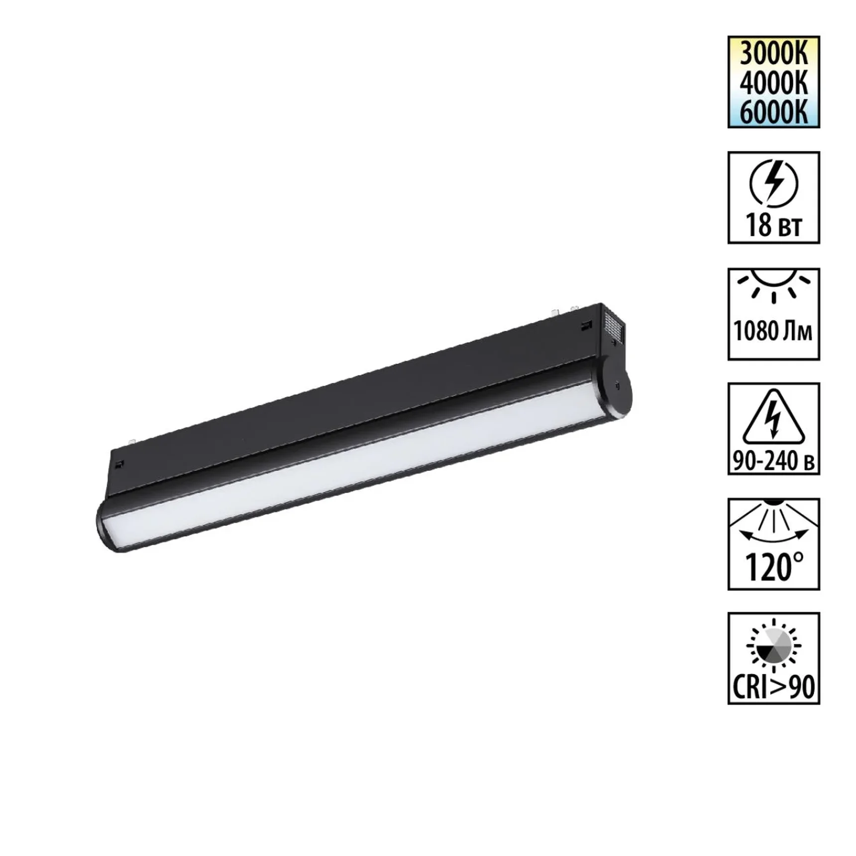 359952 PORT NT25 214 черный Трековый светильник с переключ. цв. темпер. IP20 LED 3000К\4000К\6000К 18W 90-240V VECTOR