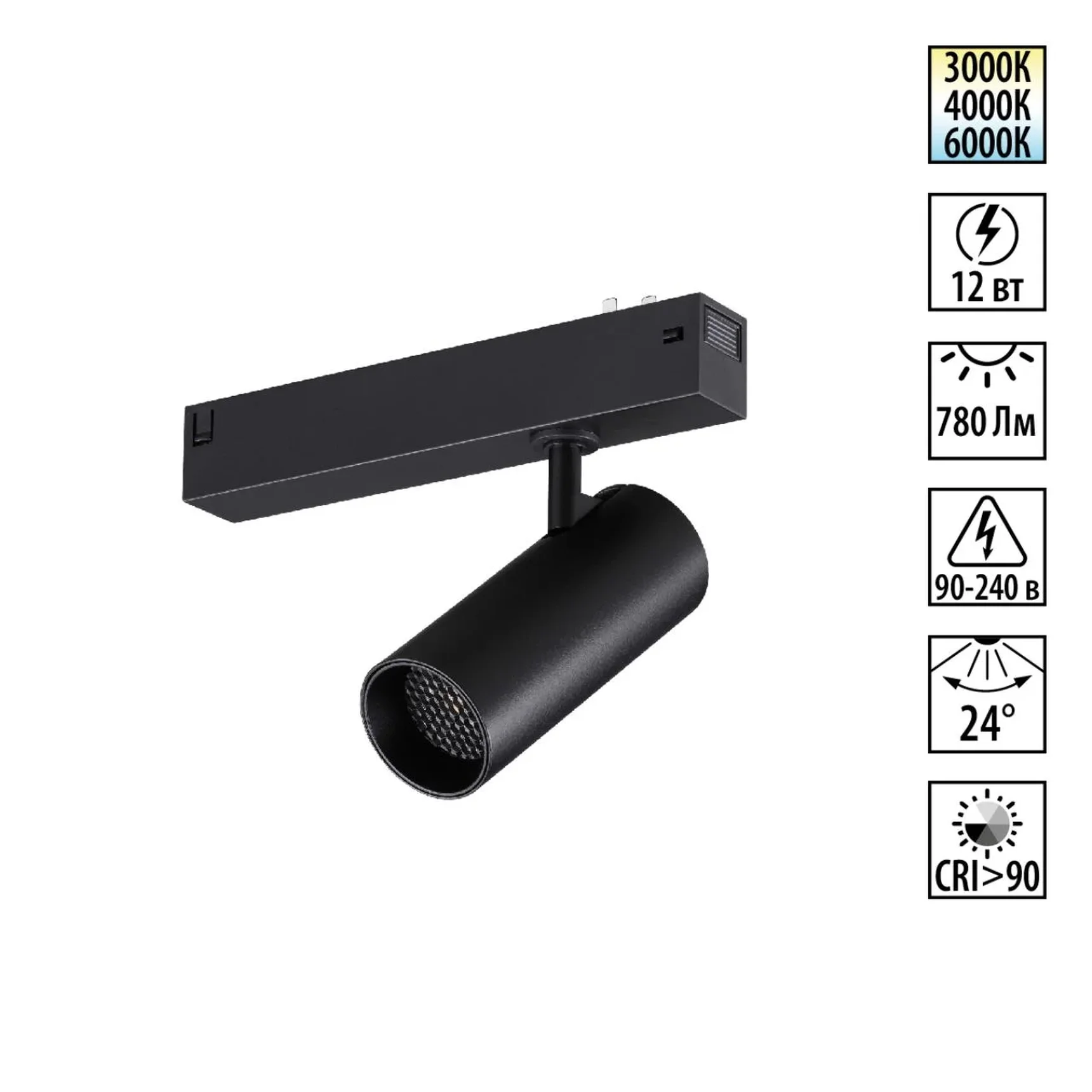 359956 PORT NT25 220 черный Трековый светильник с переключ. цв. темпер. IP20 LED 3000К\4000К\6000К 12W 90-240V VECTOR