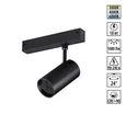 359958 PORT NT25 220 черный Трековый светильник с переключ. цв. темпер. IP20 LED 3000К\4000К\6000К 18W 90-240V VECTOR