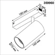 359960 PORT NT25 220 черный Трековый светильник с переключ. цв. темпер. IP20 LED 3000К\4000К\6000К 30W 90-240V VECTOR