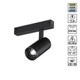 359961 PORT NT25 224 черный Трековый светильник с переключ. цв. темпер. IP20 LED 15W 3000К\4000К\6000К 90-240V VECTOR