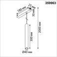 359963 PORT NT25 226 черный Трековый светильник с переключ. цв. темпер. IP20 LED 3000К\4000К\6000К 10W 90-240V VECTOR