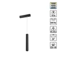 359963 PORT NT25 226 черный Трековый светильник с переключ. цв. темпер. IP20 LED 3000К\4000К\6000К 10W 90-240V VECTOR