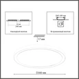 7790/24L MITRA LED SN 000 Светильник пластик/белый LED 24Вт 3000/4000/6500К D300 IP44 CCT/датчик движения NEBULA WHITE