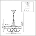 8406/9 MODERNI LN26 000 античная бронза/черный металл/текстиль Люстра E14 6*40W + G9 3*20W 220V DEMETRA