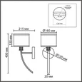 8406/1W MODERNI LN26 000 античная бронза/черный металл/текстиль Бра Е14 40W 220V DEMETRA