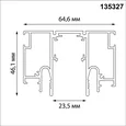 135327 NT25 000 белый Шинопровод для монтажа в натяжной потолок 3м (CLAMP) IP20 48V FLUM