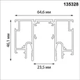 135328 NT25 000 черный Шинопровод для монтажа в натяжной потолок 3м (CLAMP) IP20 48V FLUM
