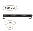 7040/14WL NATURE ODL25 679 черный/металл Фасадный поворотный на 180° светильник IP65 LED 14W 3000K 24° 759Лм AC220-240V GRAZE