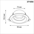 371054 WIR NT26 000 белый Светильник встраиваемый IP20 GU10 12W 220-240V CLOUD