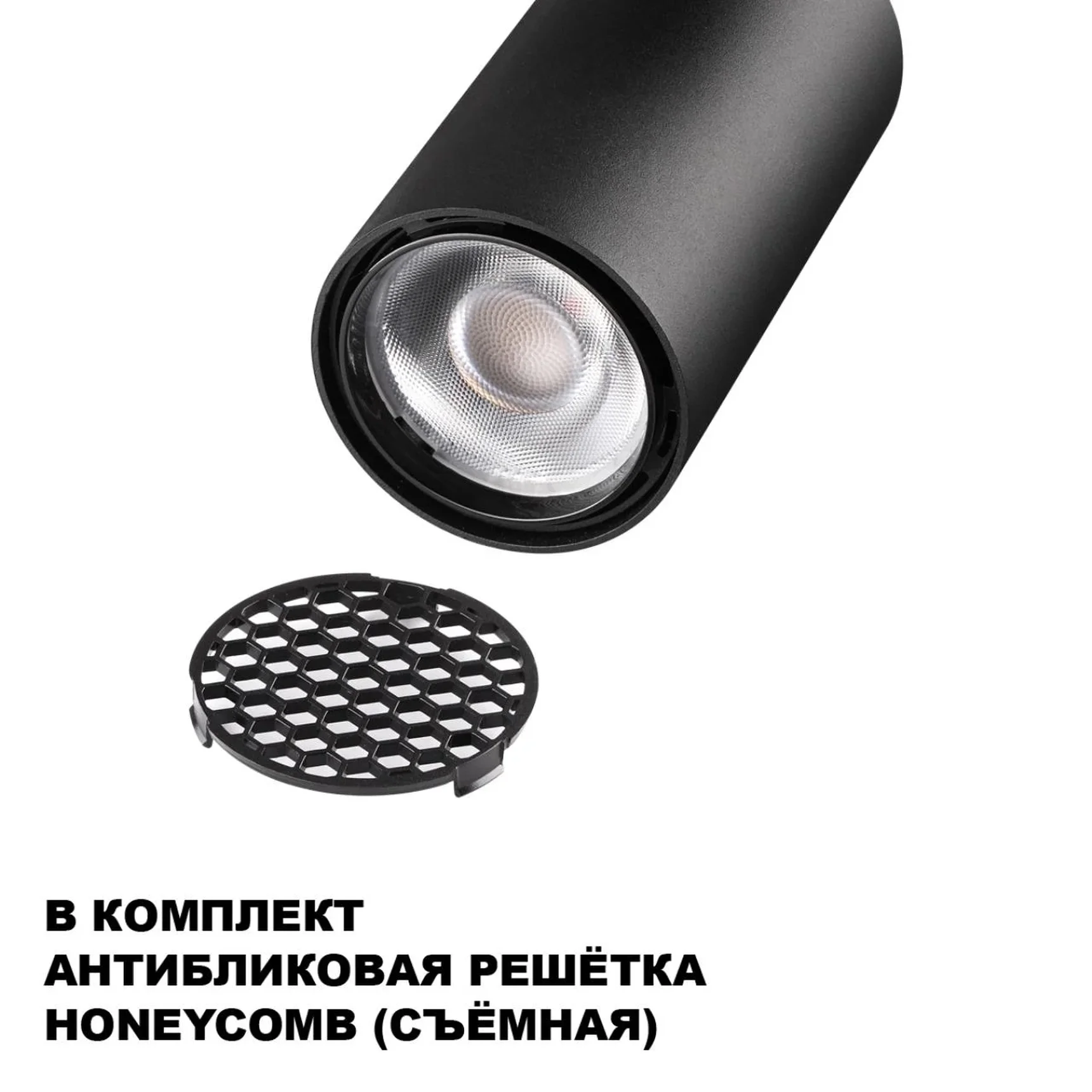 359901 PORT NT26 000 черный Светильник трековый однофазный двухжильный IP20 LED 10W 220-240V 3000К SELENE
