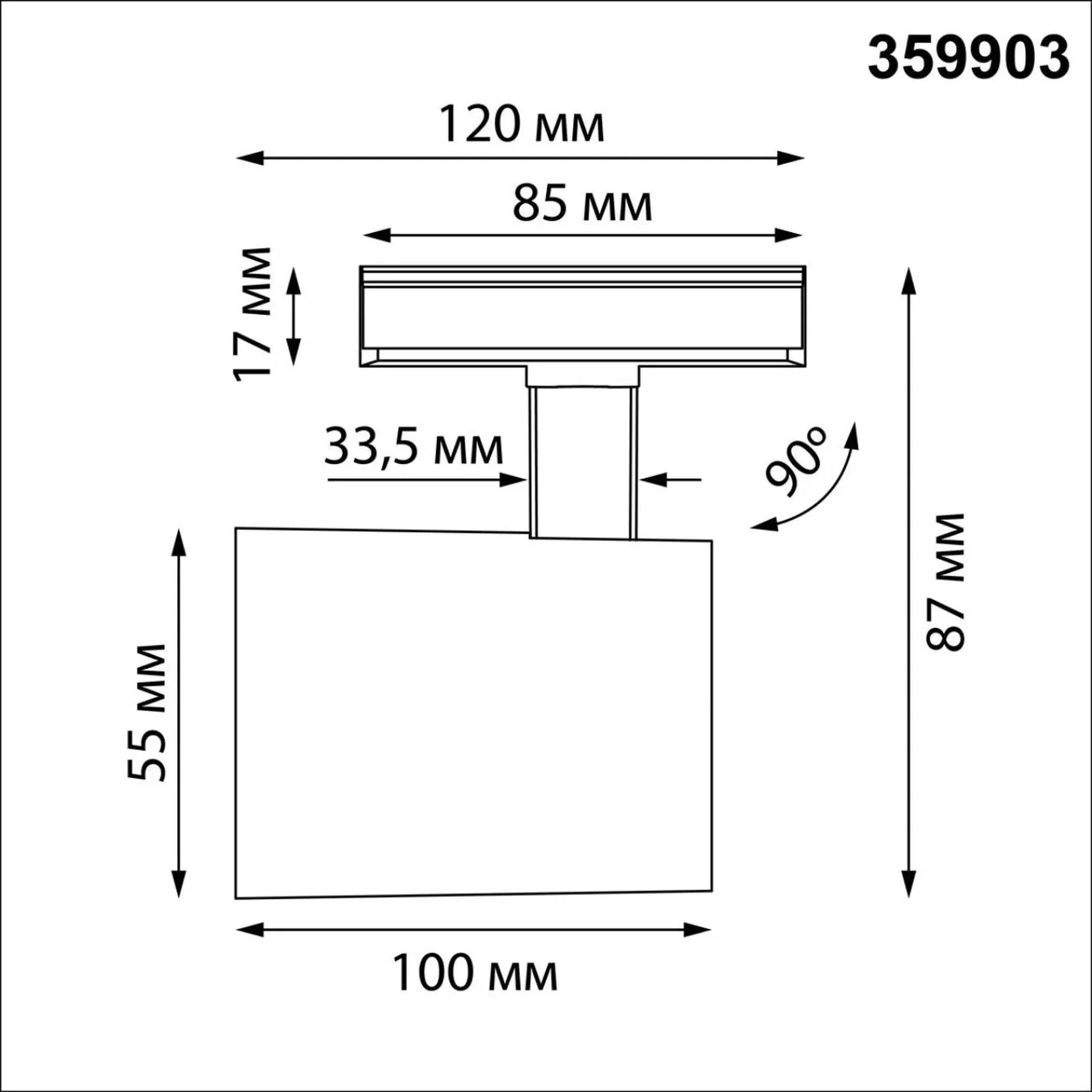 359903 PORT NT26 000 черный Светильник трековый однофазный двухжильный IP20 LED 10W 220-240V 4000К SELENE