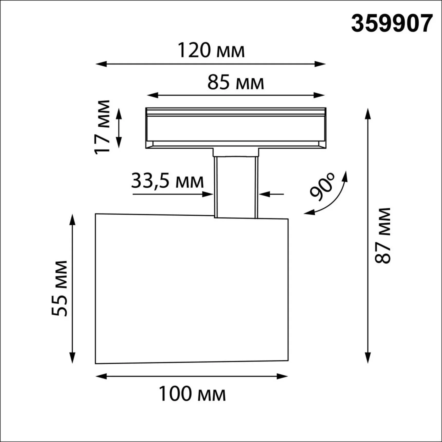 359907 PORT NT26 000 черный Светильник однофазный трехжильный трековый IP20 LED 10W 220-240V 4000К SELENE