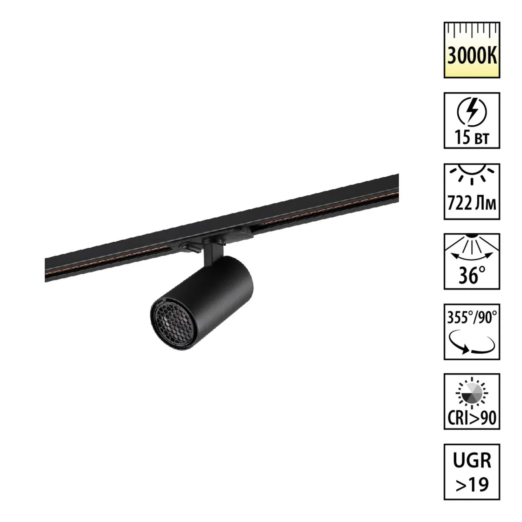 359909 PORT NT26 000 черный Светильник трековый однофазный двухжильный IP20 LED 15W 220-240V 3000К SELENE